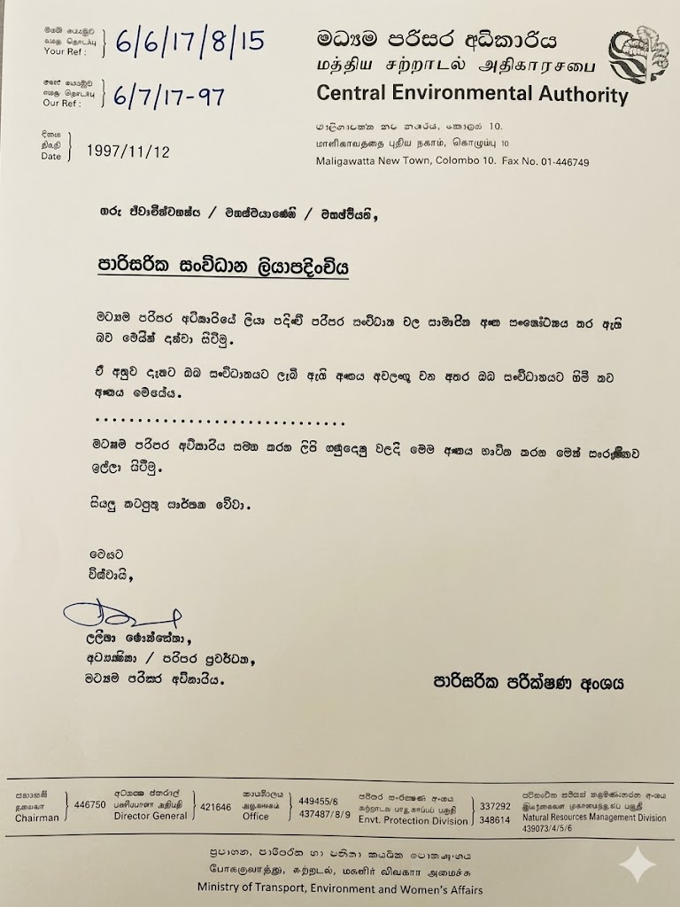 Third Certificate